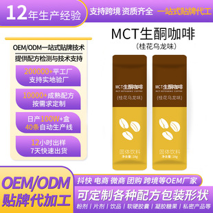 MTC��ͪ�������ܿ���0֬����ͷ۹�������ͪ�̲���w��϶���