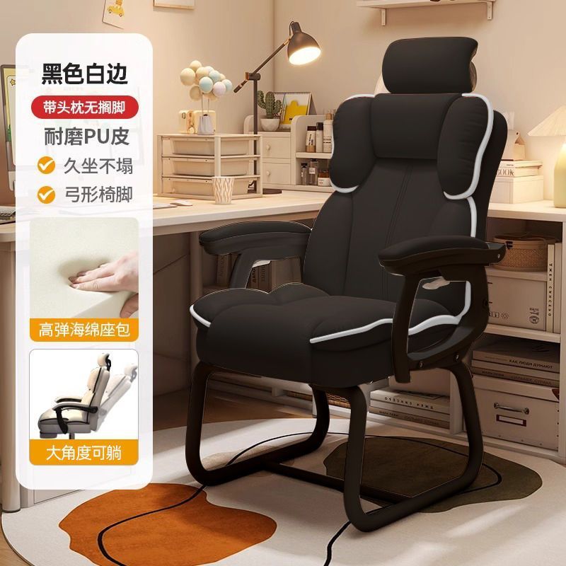 블랙 모바일 머리받침대