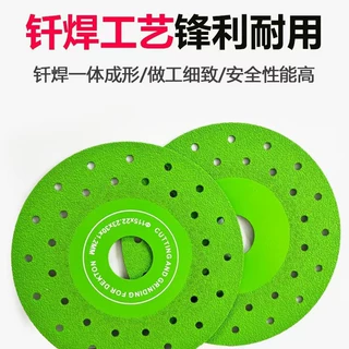 岩板平磨切割片大理石瓷砖陶瓷倒角打磨片金刚石锯片角磨机干磨