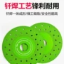 干磨陶瓷倒角岩板打磨片