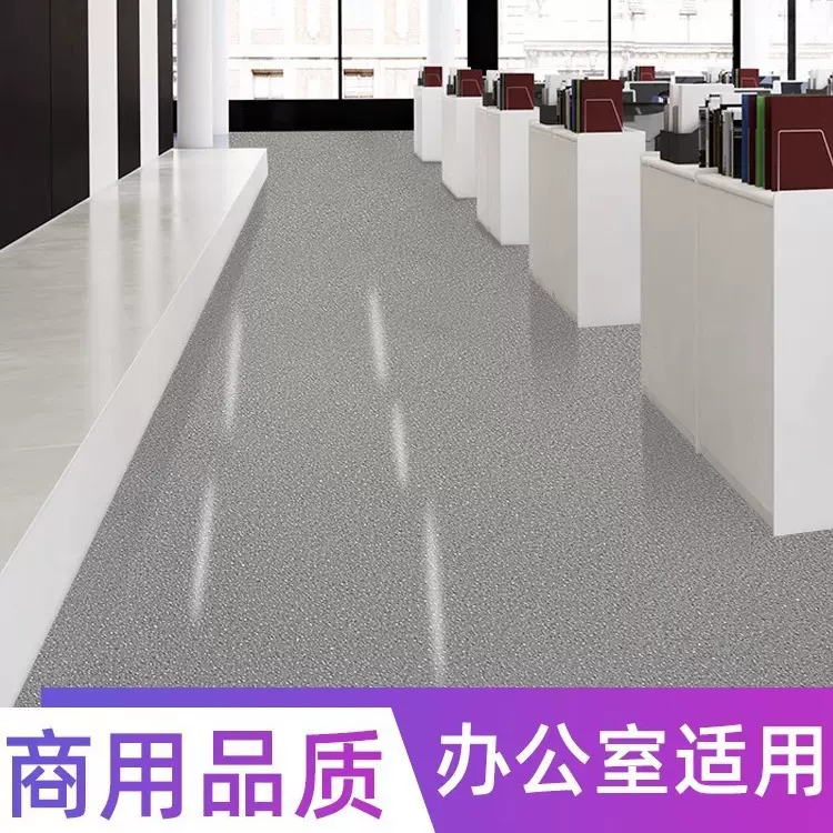 0.8mm厚pvc地板防水地板革耐磨工程革水泥地直接铺瓷砖地仿木纹