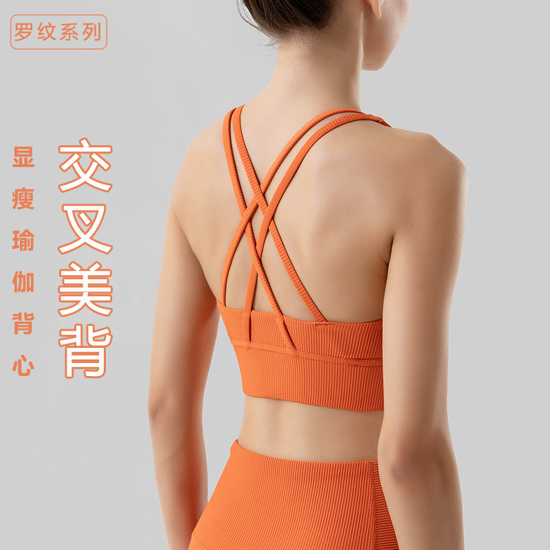 2022 europeo y americano desnudo costilla yoga deportes ropa interior Cruz espalda fitness a prueba de golpes correr Sujetador deportivo para las mujeres