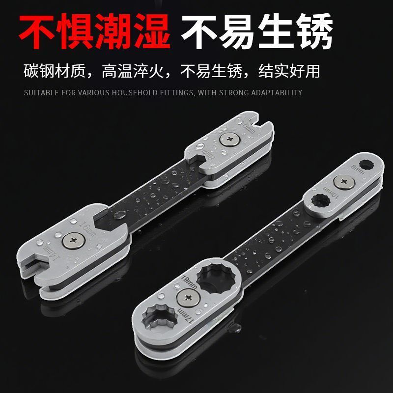 360度可旋转调节八合一扳手工具梅花两用开口板子汽修扳手|undefined