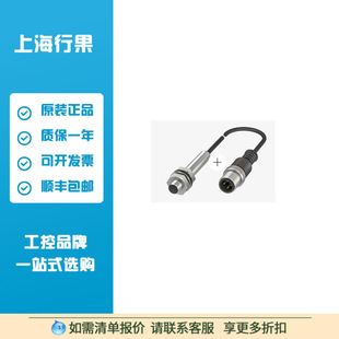 Balluff Bes003E Cylindrical Bes M08Mi-Psc20B-Bp00,2-Gs04