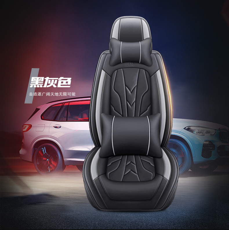 New All-Inclusive Full Leather All-Season Nappa Leather Wear-Resistant, Comfortable and Breathable Car Seat Cushion Fully Enclosed Seat Cover Wholesale