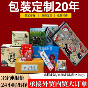 ͨ�ð��b���yƷ�YƷ���ж����ۯB���w��ɫ�w�C�пɼ�ӡșƷ���b��