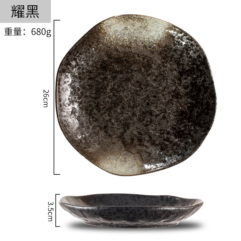 10 인치 블랙