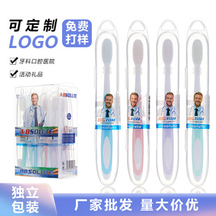 High-grade big head soft bristle toothbrush color non-slip handle adult travel cleaning tongue coating household manufacturers wholesale