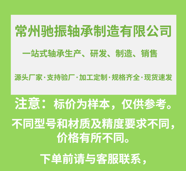 微型凸轮随动器_01