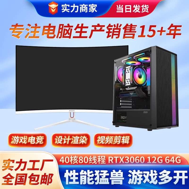 2025 Explosions Postage Node Studio Games Open More E52696V4/128G/1T/Dual Computer Hosts 2025 Explosions Postage Node Studio Games Open More E52696V4/128G/1T/Dual Computer Hosts