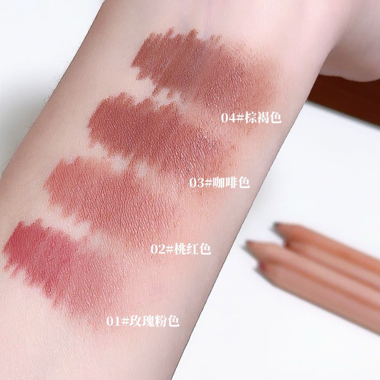 SWEET MINT Wooden Lip liner Pen Matte waterproof nude color for women's lip modification, outlining a natural and chubby lip shape undefined
