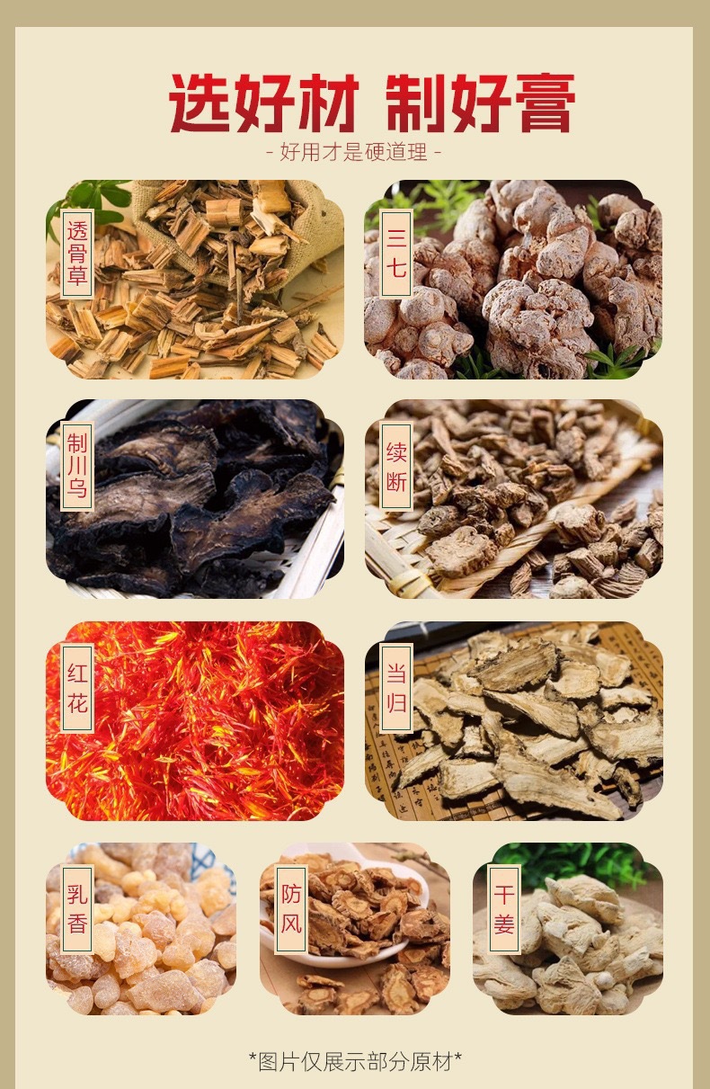 Traditional Black Herbal Plaster Patch with Nanyang Mugwort for Neck Back Knee Joint Wellness key features