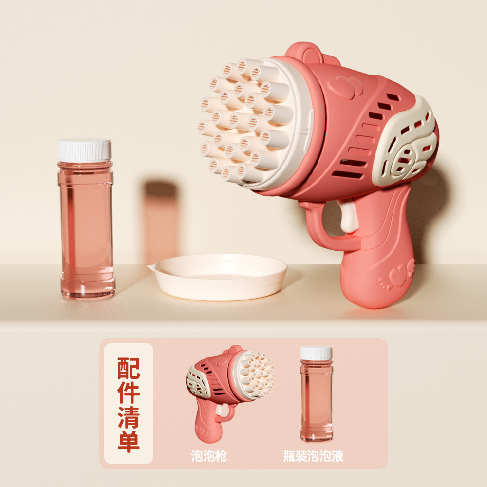 핑크 천사 거품 총 23 구멍 (가방)