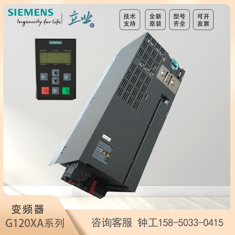 6SL3220-2YD38-0CB0西门子G120XA变频器 集成BOP-2面板 带滤波器