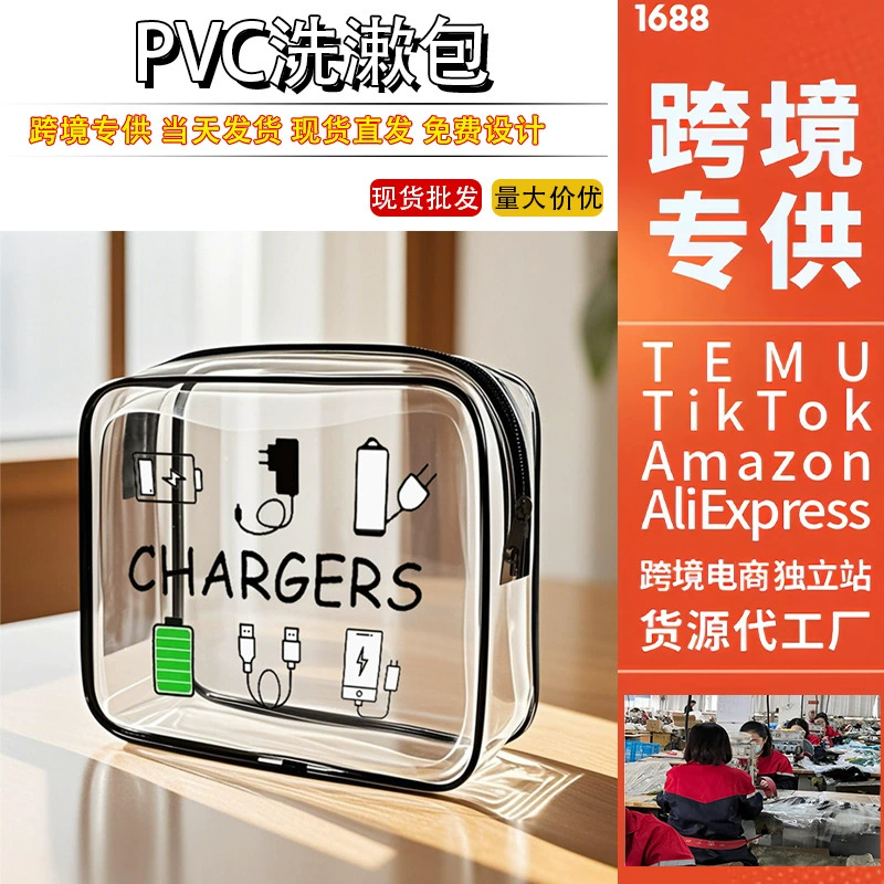 Трансграничная Amazon, популярная линия, косметичка для таблеток, кошелек для монет, держатель для карт, портативная дорожная косметичка 01