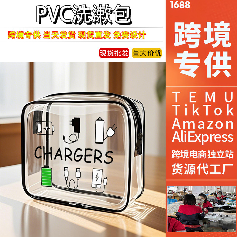 Cross-Border Amazon Hot-Selling Popular Line Pill Cosmetic Bag Coin Purse Card Holder Portable Travel Cosmetics Bag 01