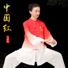 С��ɽ̫�O��Ů���¿�2024�߶˱��ݝu׃̫�Oȭ�������а˶��\�L��