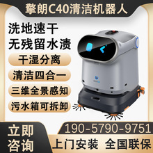 ����C40���������坍�C���˹��S�̈��Ƶ��k�����ԄӒߵ�ϴ���ϵ�