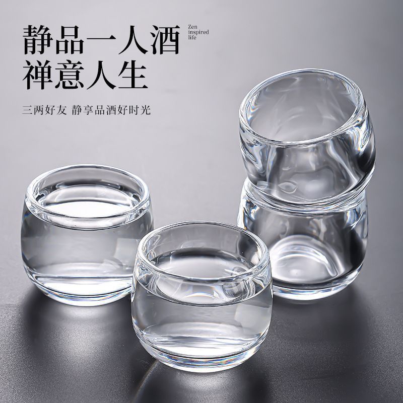 ガラスのお茶のコップの日本式のガラスの小さい杯は杯の酒の器のセットの家庭用の小さい杯を指します。|undefined