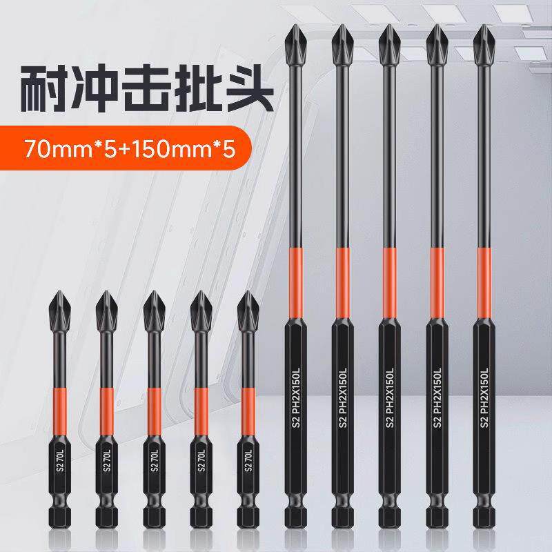 Cruzada cabeza fuerte magnetismo antideslizante hexagonal mango destornillador eléctrico conjunto taladro eléctrico de alta dureza acero tungsteno batería eléctrica