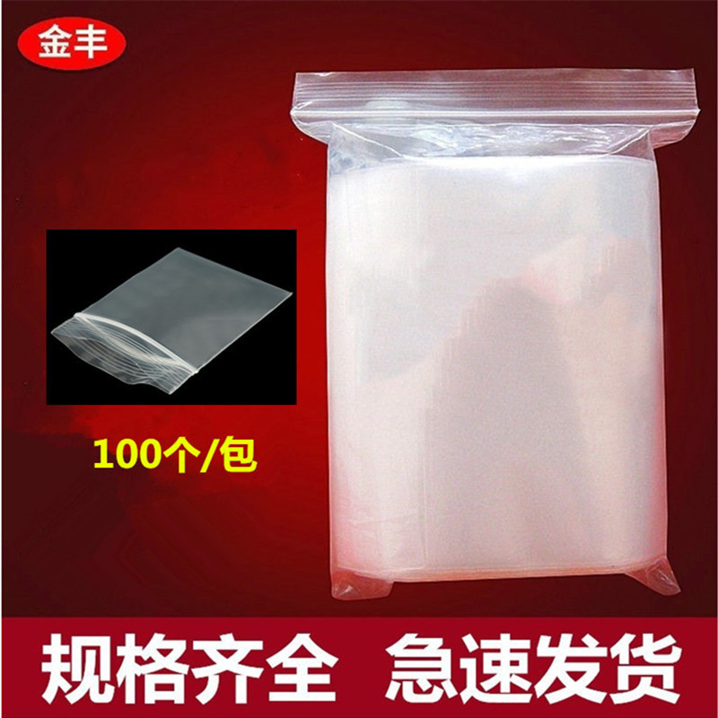 Thickened Transparent Small Ziplock Bag Pe Plastic Bag Self-Sealing Packaging Plastic Bag Seal Bag Special Price Bone Bag Spot Wholesale