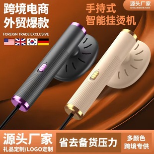 Cross-Border Garment Ironing Machine Household Iron New Small Portable Electric Iron Dormitory Ironing Machine Handheld Ironing Machine Manufacturer