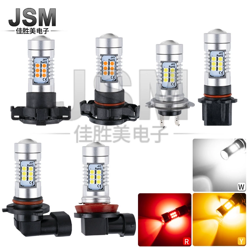 Amazon трансграничная Автомобильная противотуманная фара H4 / H7 9006 H8 3030 21SMD декодирующая светодиодная противотуманная фара