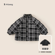 邦选童装冬季男童加厚外套双面穿纯色上衣夹棉保暖格子儿童外套