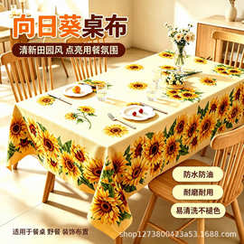 跨境亚马逊餐桌布向日葵印花长方形高级感装饰品台布桌布厂家直销