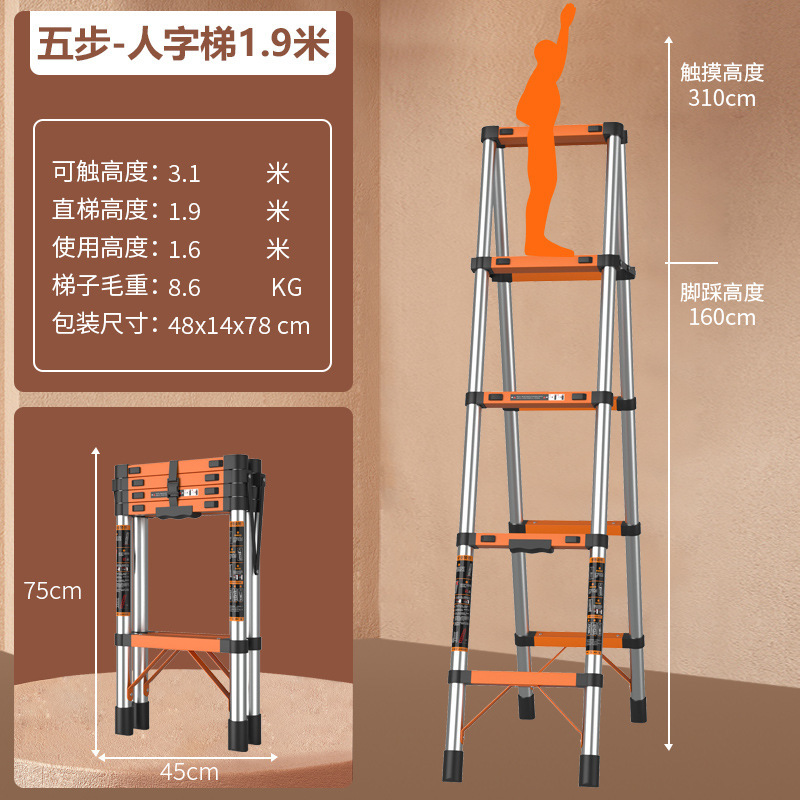 家用折叠新款伸缩梯橙色不锈钢直梯专用户外安全加厚加高便携梯子|undefined