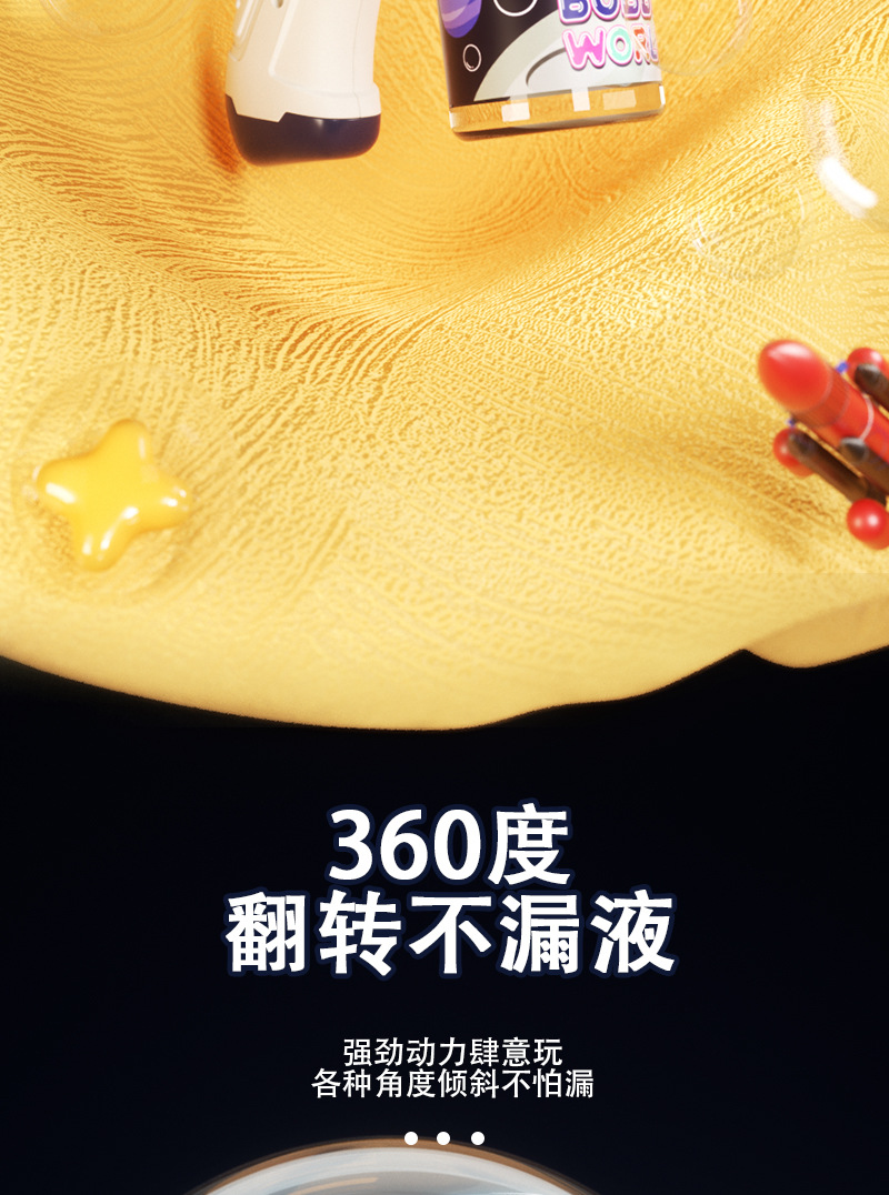 太空宇航员泡泡枪详情页_06.jpg