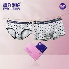 超市情侣款斑点狗内裤男夏季款丝滑纯棉莫代尔5A抑菌无痕底裤套装