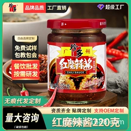 调味酱;复合调味料;其他调味品