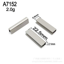 2.25CM合金织带不锈钢尾夹金属夹皮具夹子包尾夹配件肩带调节扣