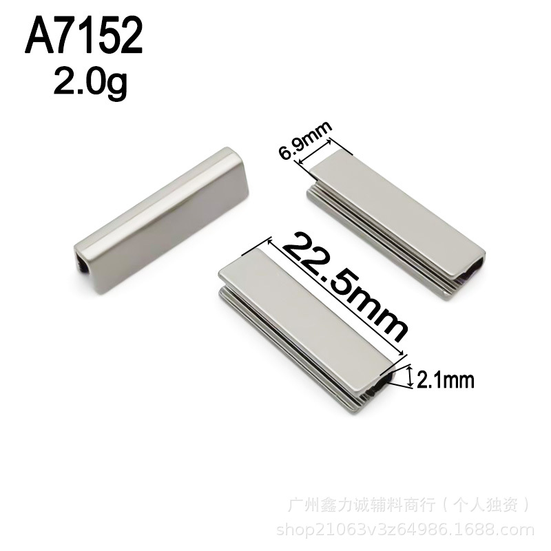2.25CM合金织带不锈钢尾夹金属夹皮具夹子包尾夹配件肩带调节扣