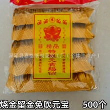 �������y��Ԫ���_���V��Ʒ����ڤ�ż��X�a��Ԫ��500ֻ�ⴵ����ȫ