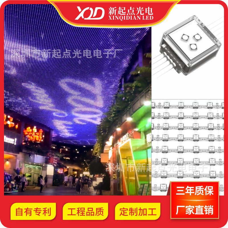 New Starting Point Outdoor Waterproof Full Color H2020 Three Lamps P50 Flexible Transparent Mesh Screen New Media Advertising Display