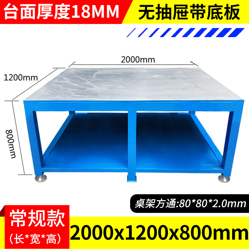 [베이스 플레이트 포함] 길이 2000 폭 1200 높이 800
