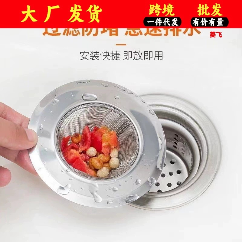 Универсальный фильтр для кухонной раковины Воронка Из Нержавеющей Стали для мытья посуды дезодорант для бассейна антиблокировочный шлак оптом