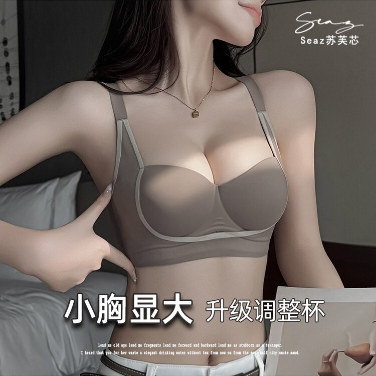 K Sister Lingerie Shop Push-Up Queen Foundation Liquid Small Bust Enhancer Push-Up Shock Wave Cup Lift Anti-Sagging Bra