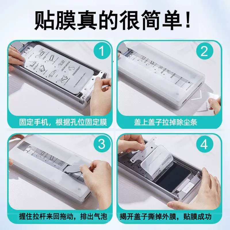 [Сферический беспыльный шкаф Microcrystal Ceramic совместим с Huawei, Honor, Xiaomi, OPPO/Vivo/OnePlus, защитная пленка на весь экран]