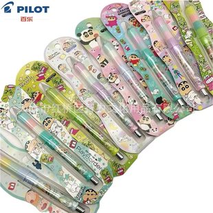 Japan PILOT Baile Dr. Grip crayon Xiaoxin limited soft Grip glue 0.5mm shake out lead automatic pen