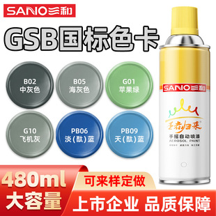 �����֓u�ԄӇ���B02�л҇���ɫ��������ٷ��P����GY09�������l