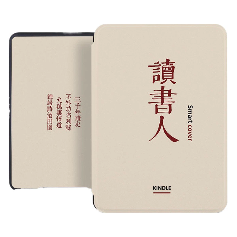 Применимо к защитному чехлу Amazon kindle123 paperwhite4 Youth Edition 658 мягкий чехол Электронный чехол KPW5