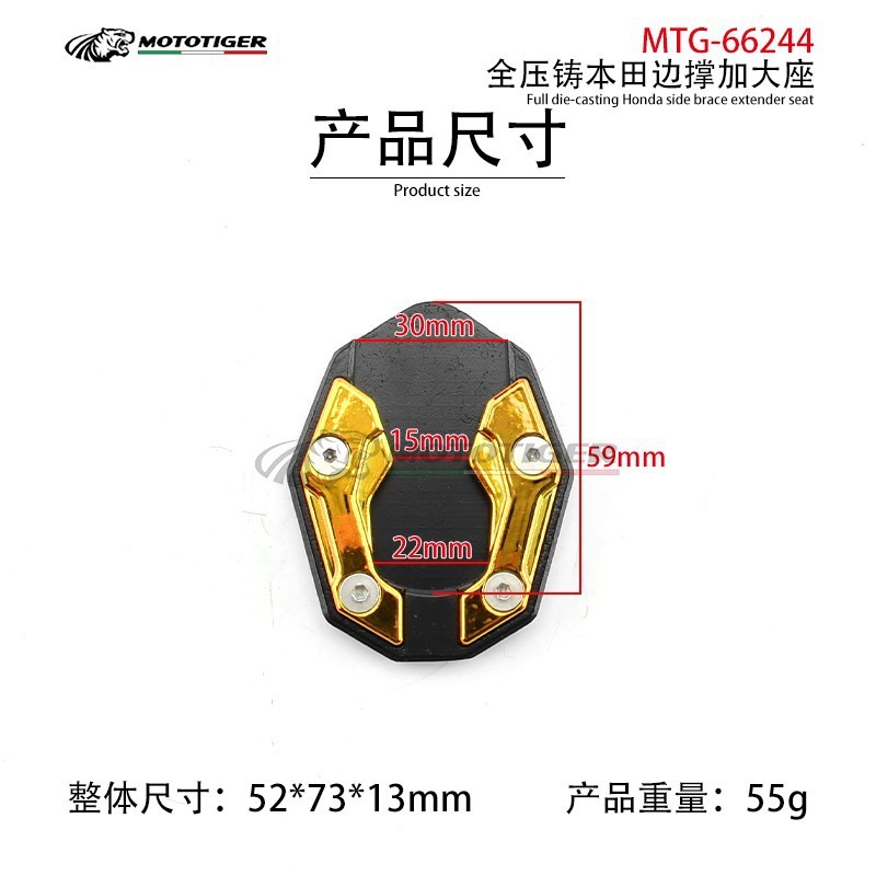 ホンダのオートバイの部品のサイドサポートに適しています。|undefined