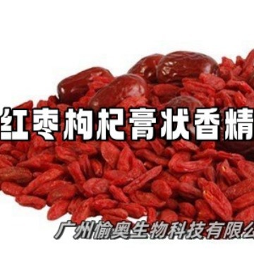 红枣枸杞膏状香精  食品用香精