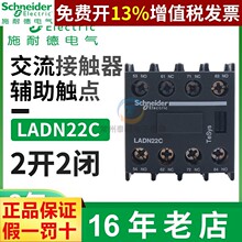 ʩ�͵½Ӵ�����װ������ͷ����ģ��2������2������ LADN22C F4-22