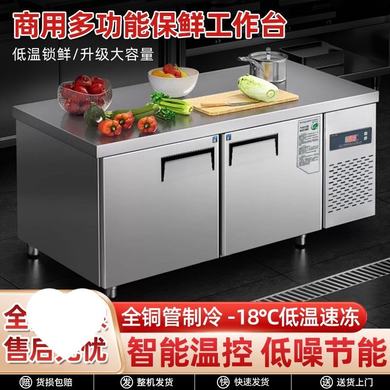 冷藏工作台冰柜商用冰箱冷冻柜操作台双温冷柜保鲜厨房制冷工作台