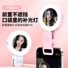 携帯電話のディザトーン生中継速手美顔起爆金補光撮影ミニ携帯金補光灯メーカー直販
