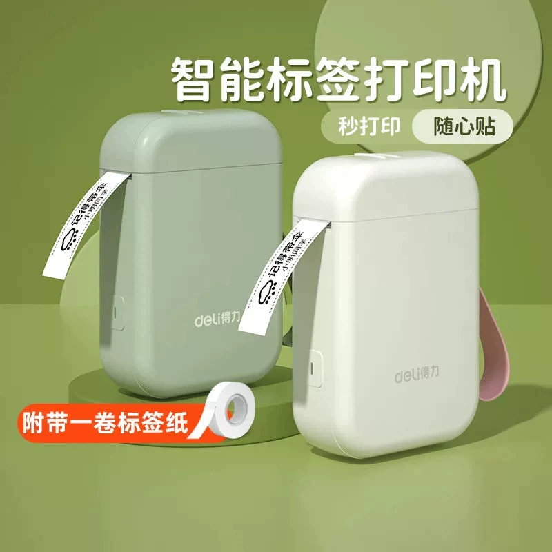 Ability to translate: Input is in English already: " Handheld printer, 1A, bluetooth"